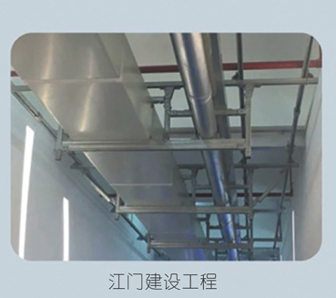 江门建设工程