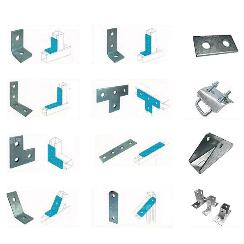 C型钢光伏支架配件